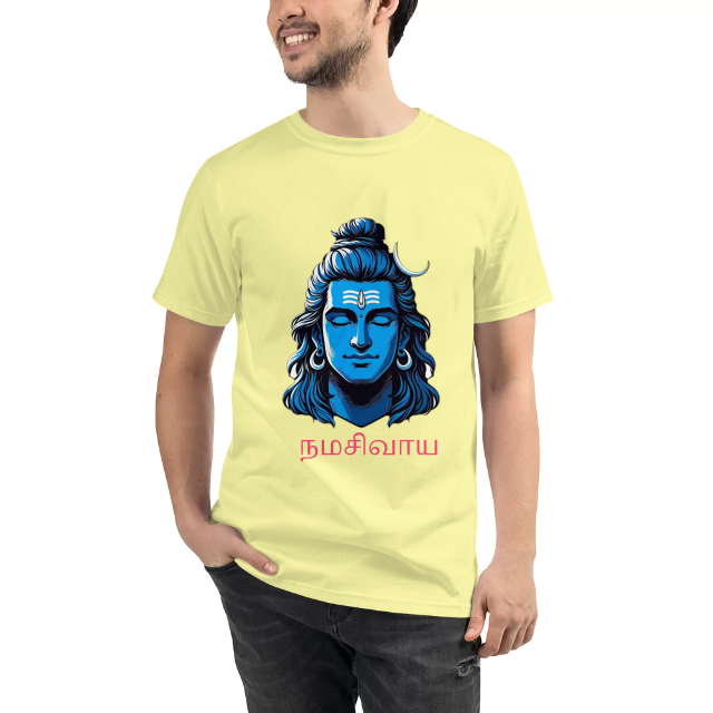 ✨ மகா சிவராத்திரி விரைவில் 🙏🏻 - ShareChat